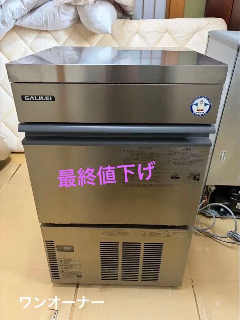 GALILEI(ガリレイ) 製氷機