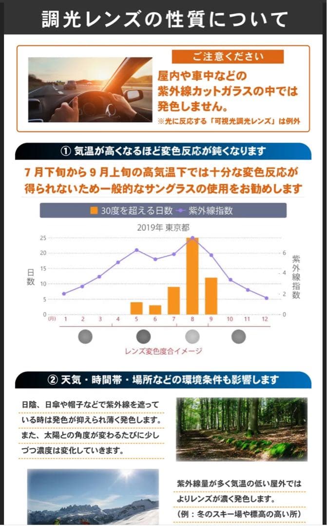 RUDY PROJECT CUTLINE スポーツサングラス