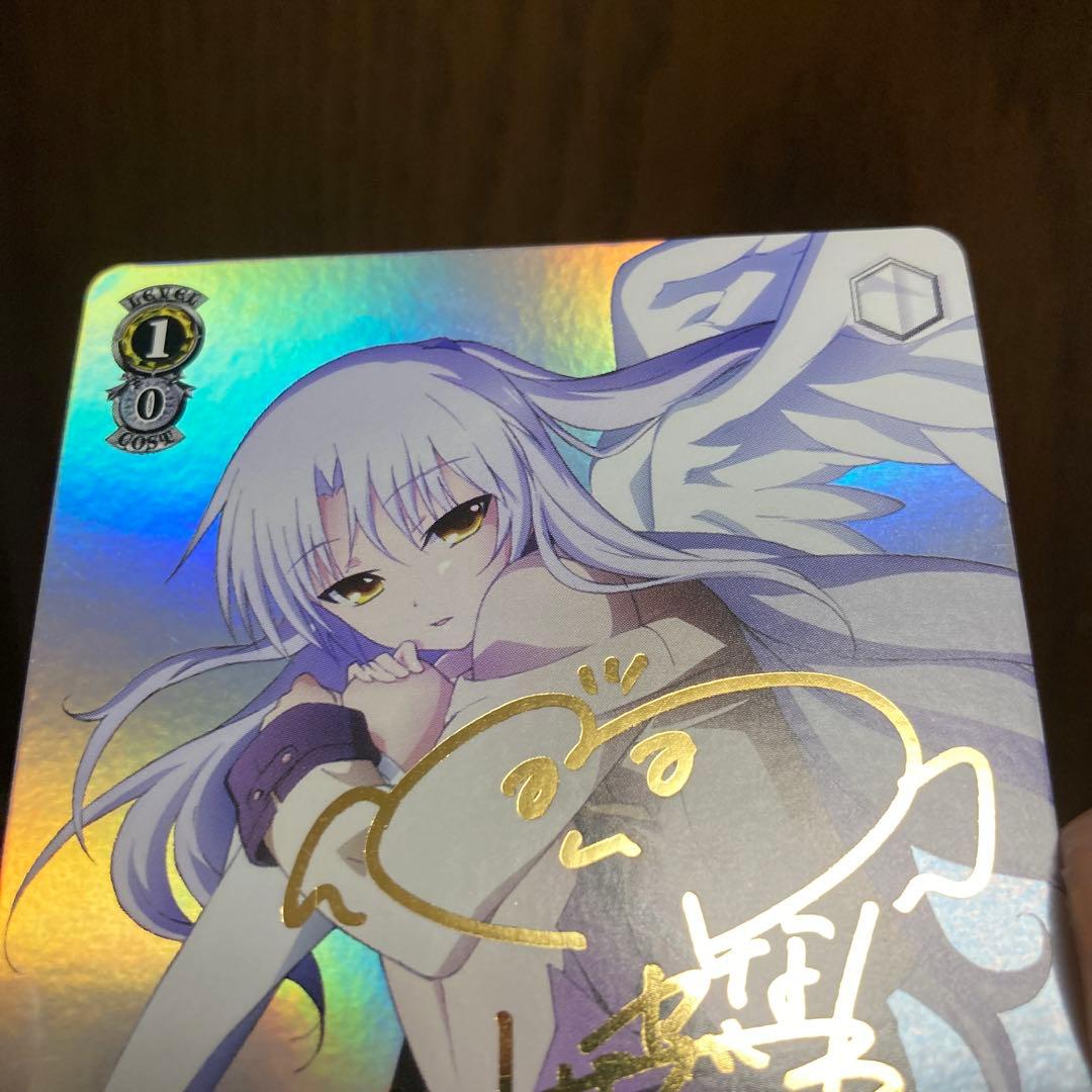 ヴァイスシュヴァルツ　Angel Beats! 皆を見送る役目かなで サインSP