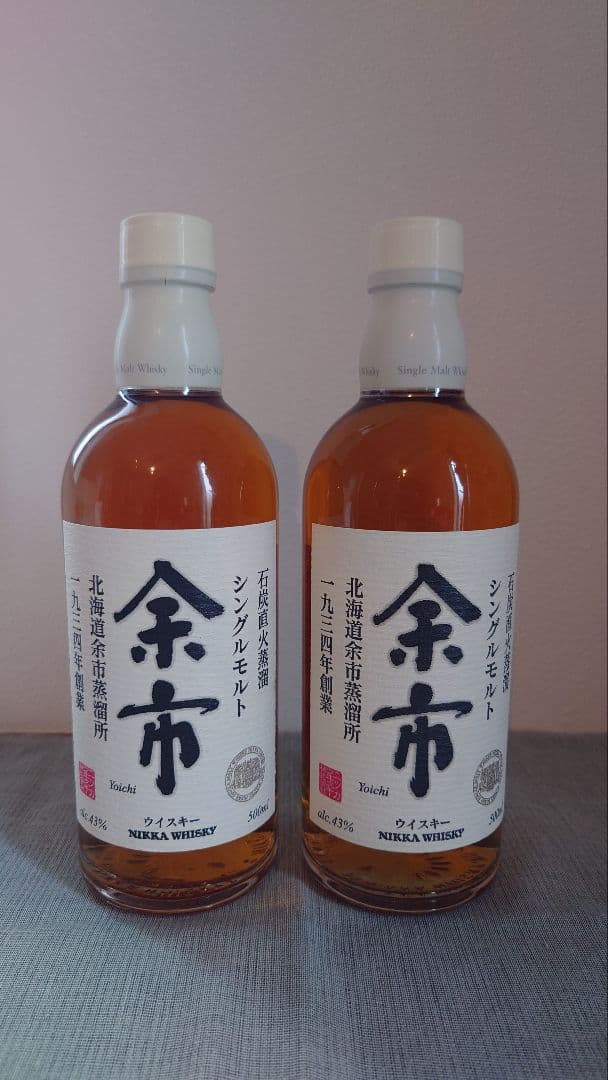 『終売品旧ラベル』余市ウイスキー シングルモルト 46%　箱無し