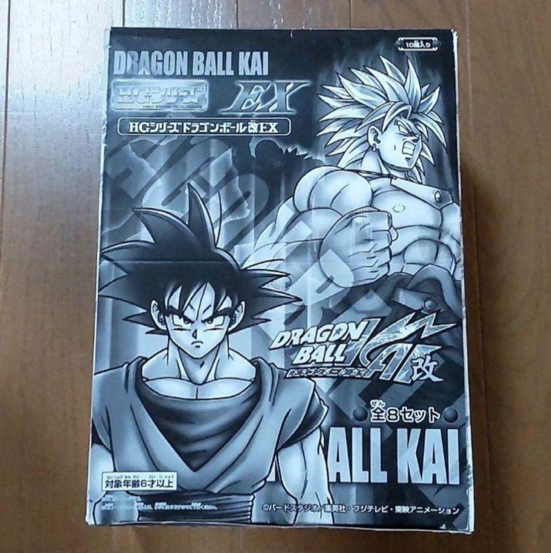 HG ドラゴンボール 改 EX 全種類 内袋未開封 ブロリー ネイズ ドーレ 他
