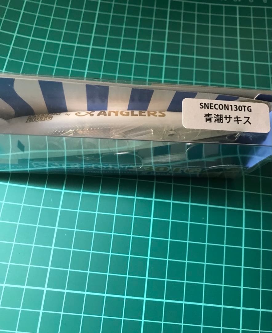 【新品未使用応募券付】ブルーブルー　スネコン130TG 3色セット