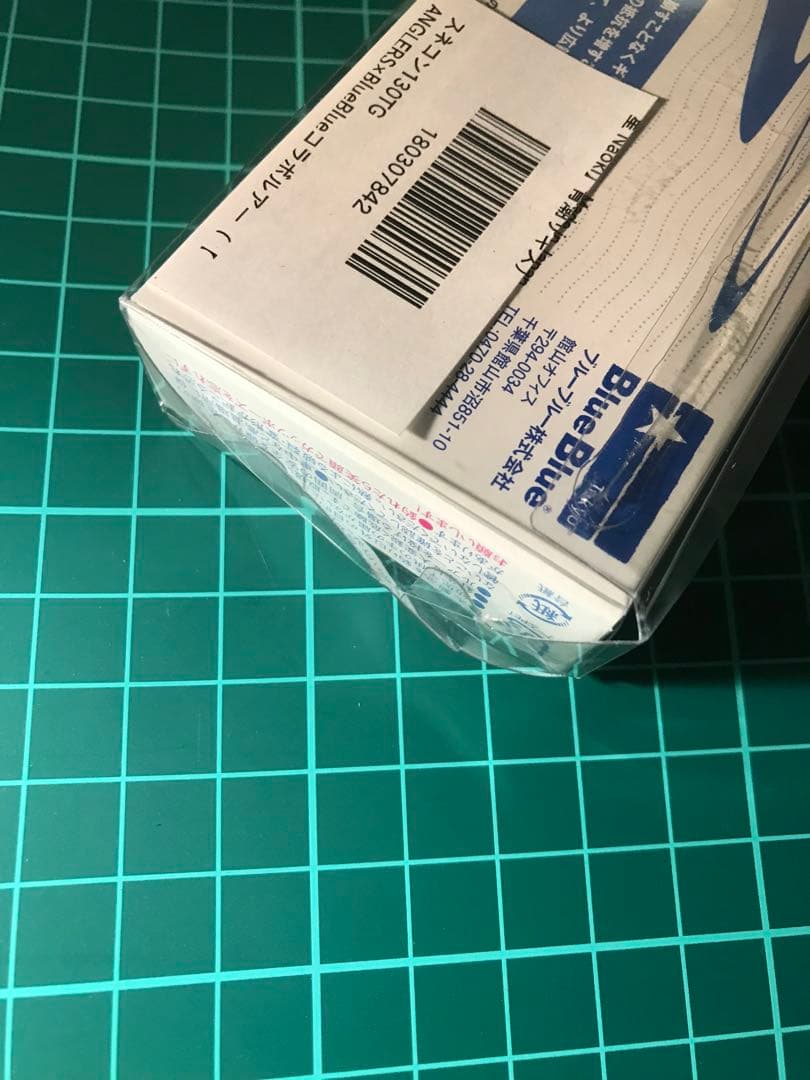 【新品未使用応募券付】ブルーブルー　スネコン130TG 3色セット