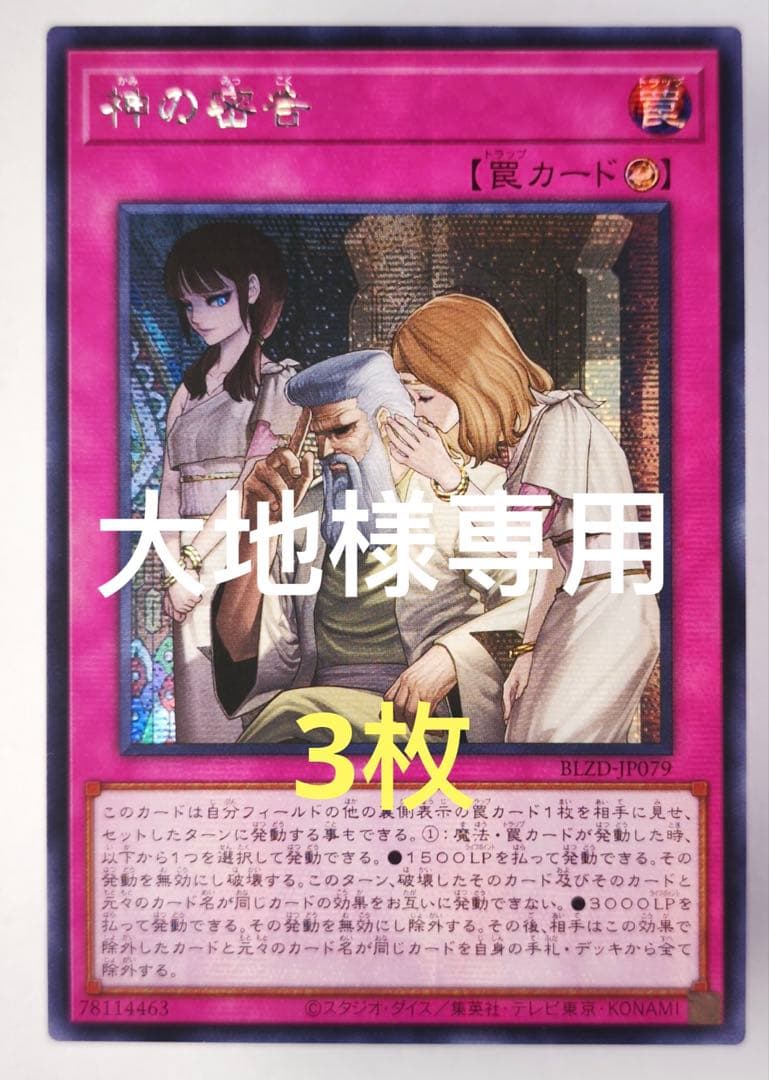 大地　アジア版