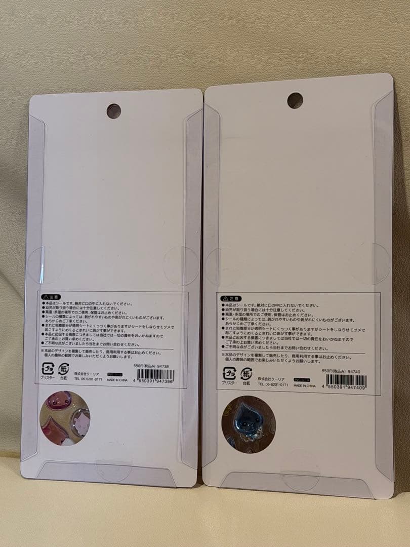 【正規品】しずくちゃんBONBON DROP seal 4枚セット