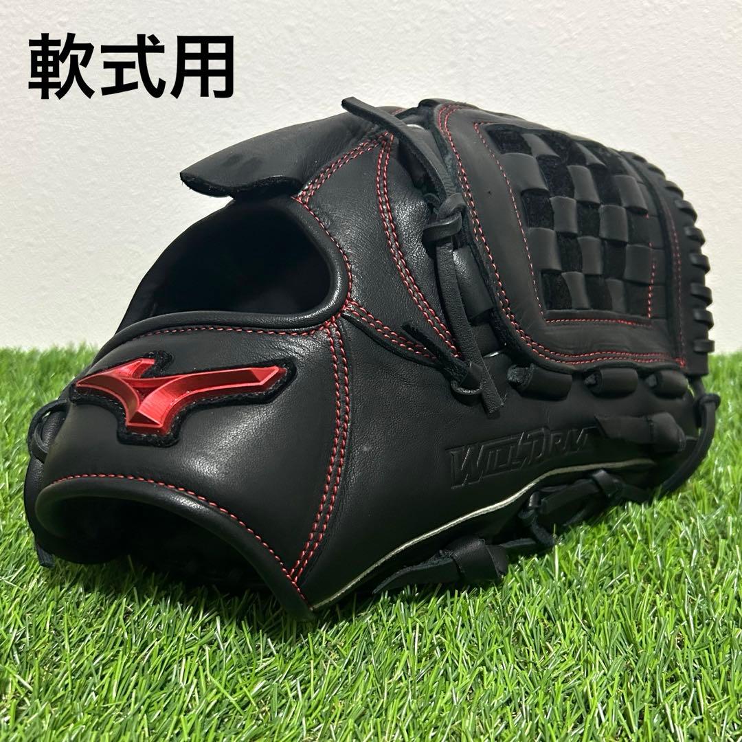 【⭐︎イチオシ⭐︎】ミズノ　軟式　野球　投手　ピッチャー　グローブ　グラブ
