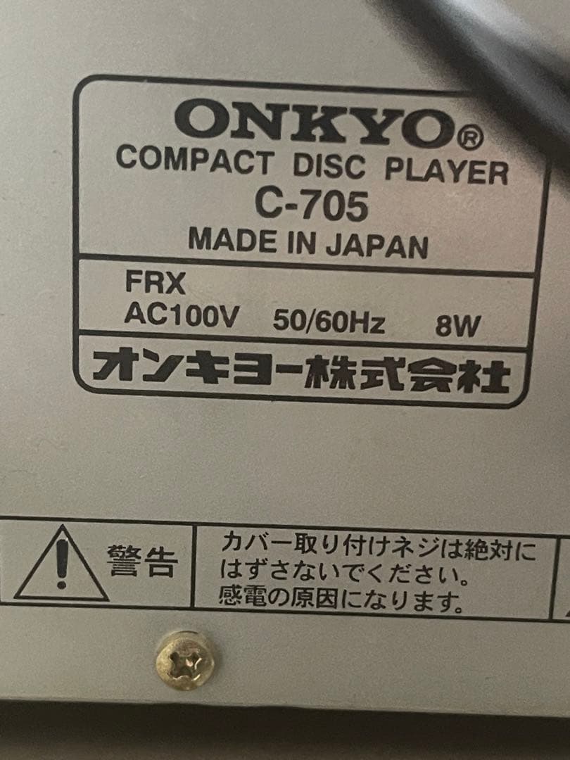 ONKYO 2ウェイスピーカーセット ブラウン
