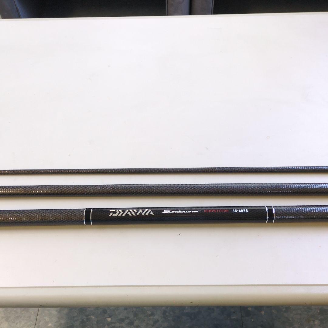 ダイワサンダウナーC P405SQ中古