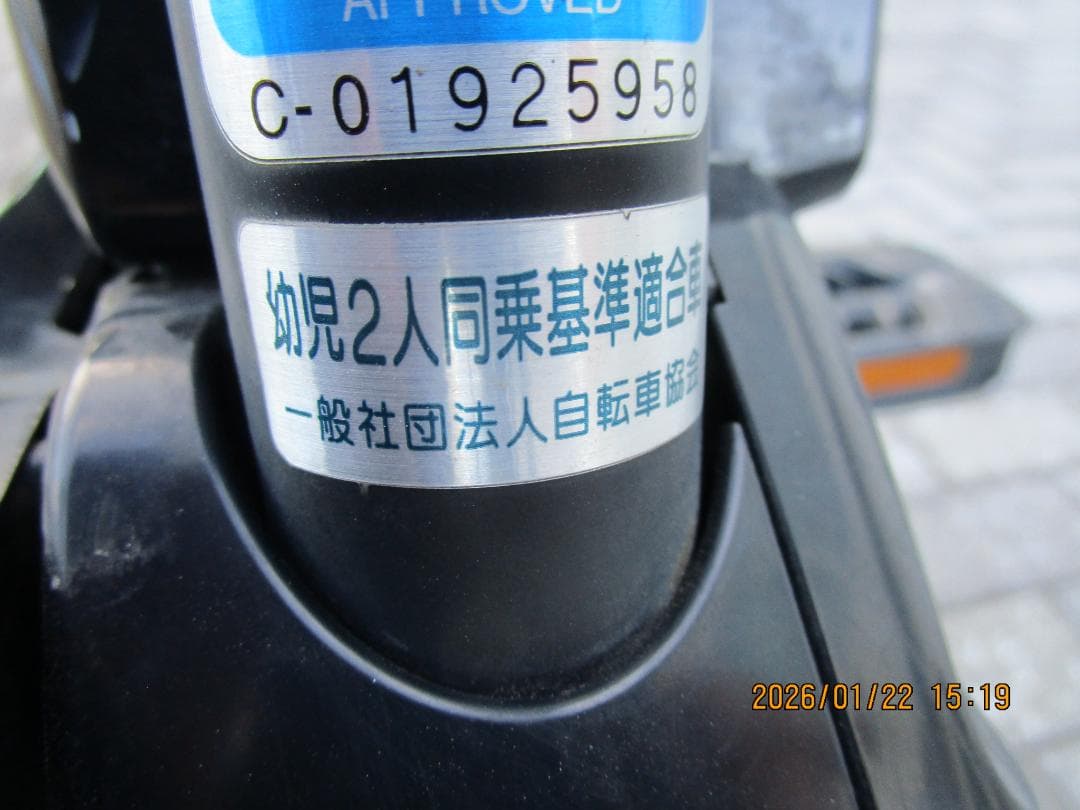 Panasonicギュット・ミニ(２０１８年)２０型(１２Ah)電動自転車