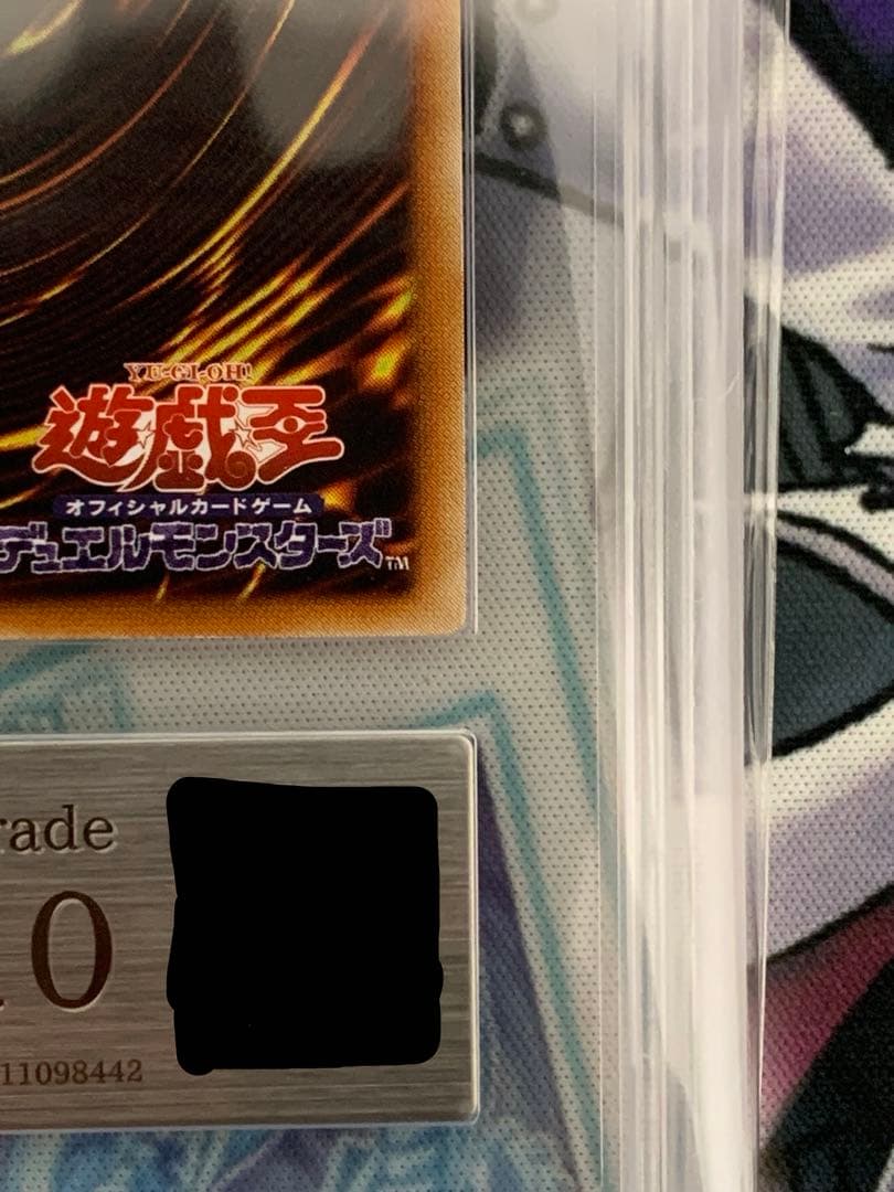 瑞*雲様 ◆ARS10◆ 幻魔皇ラビエル　旧レリーフ　アルティメットレア