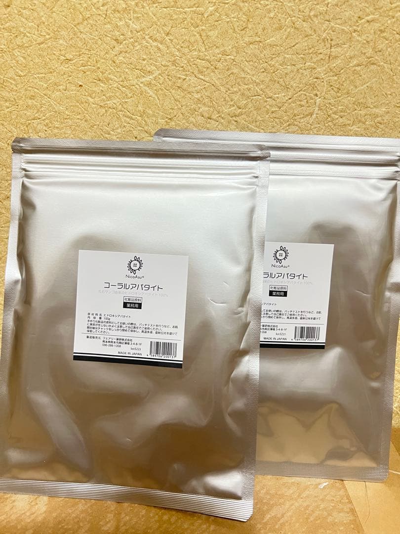 国産 天然 無添加 100％ アパタイト 業務用100ｇ 2つ