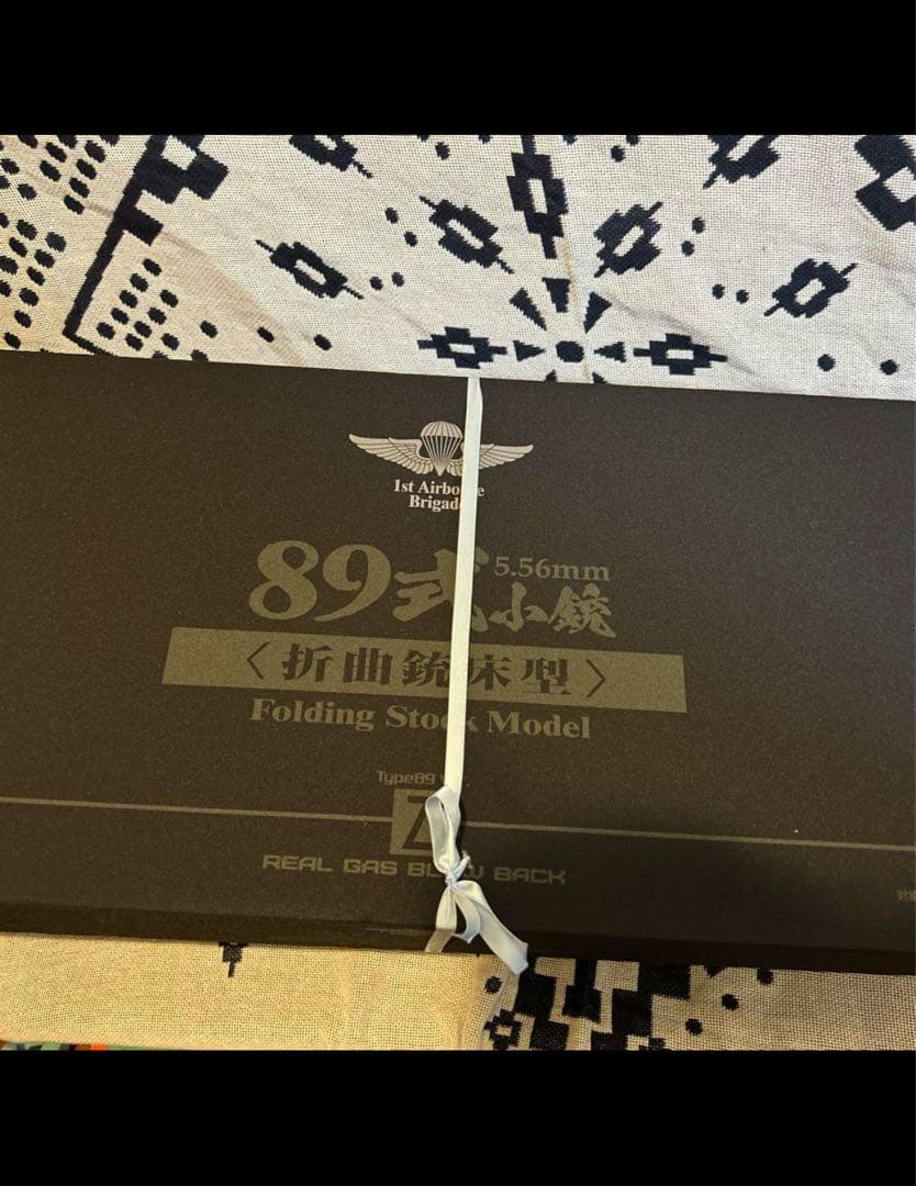 89式小銃折曲銃床　ガスブロ