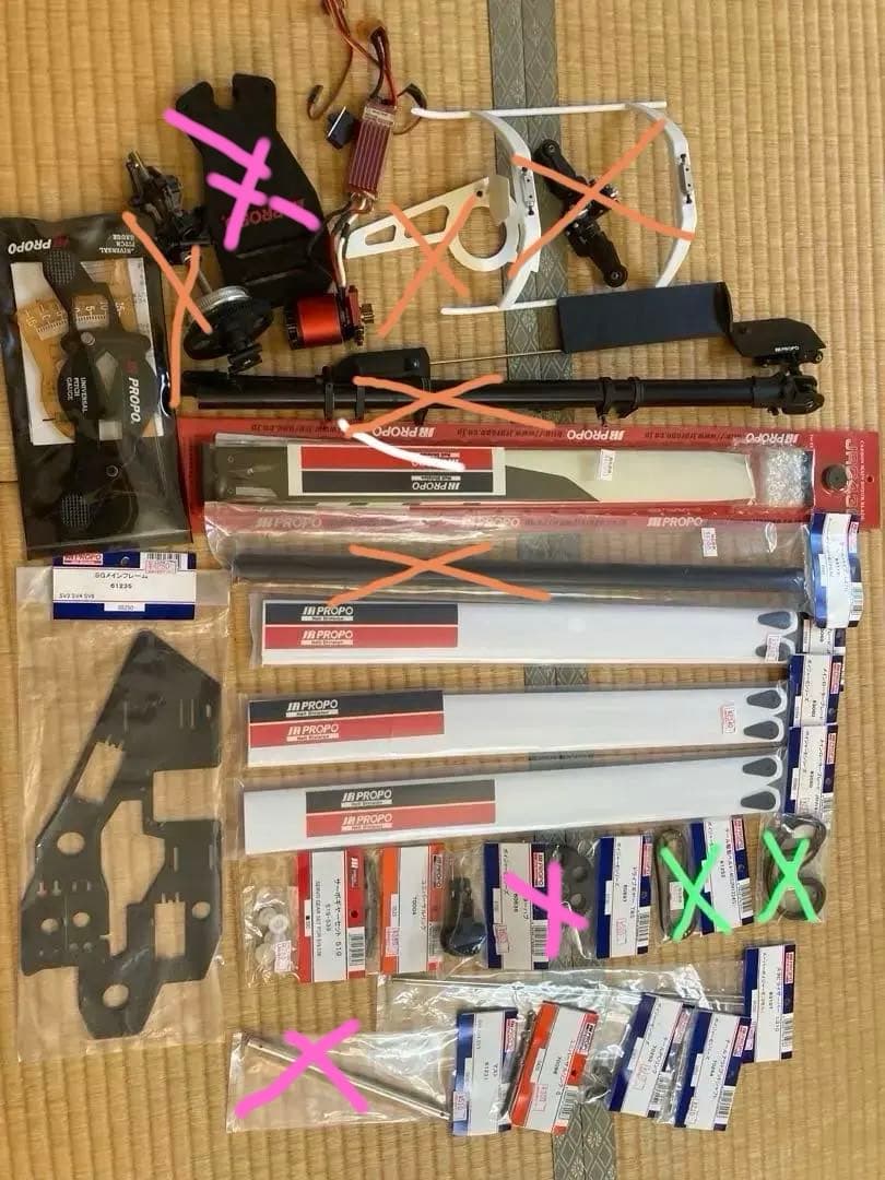 JRス−パ− ボイジャーE用ラジコンヘリコプター 各種パーツ