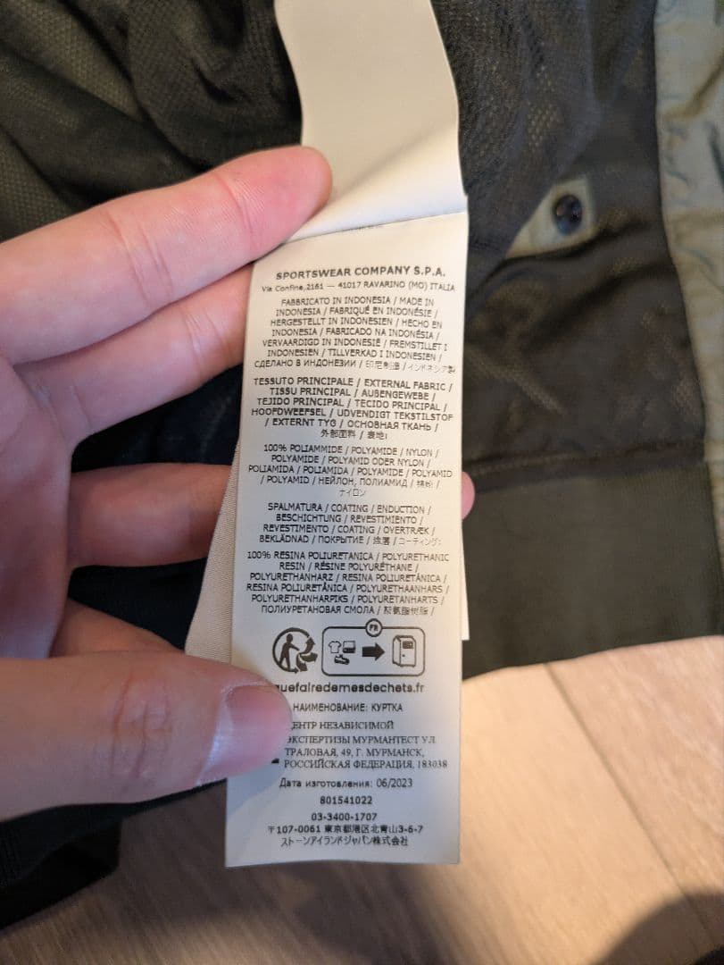 STONE  Garment Dyed Crinkle ジャケット