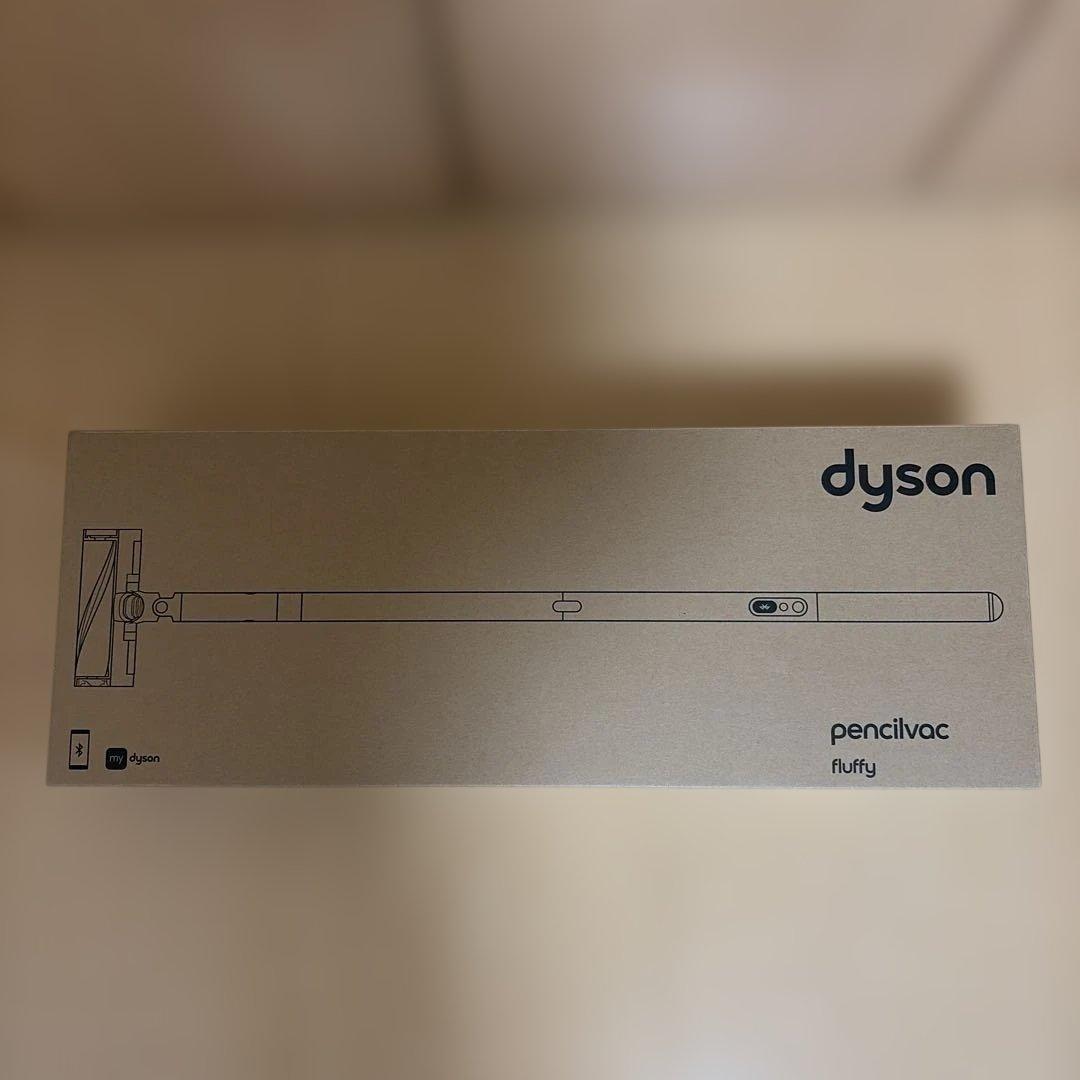 Dyson PencilVac Fluffy ダイソン　掃除機