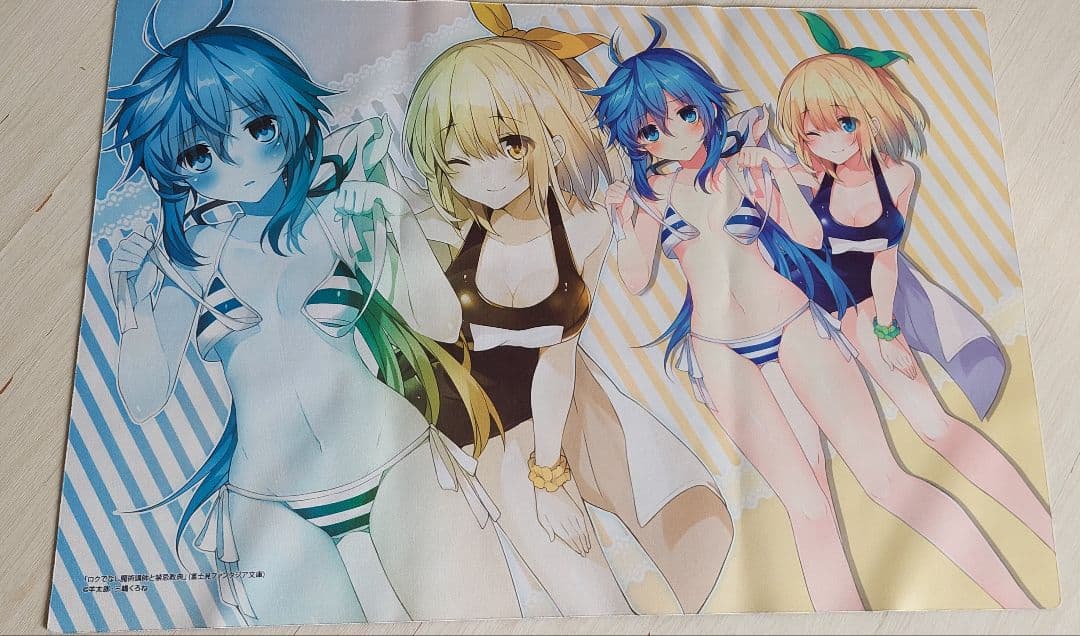 ロクでなし魔術講師と禁忌教典 プレイマット