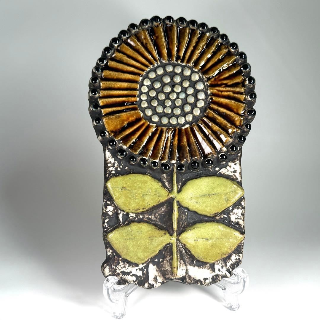 ■極美品 リサラーソン LISA LARSON ひまわり 陶板 グスタフスベリ