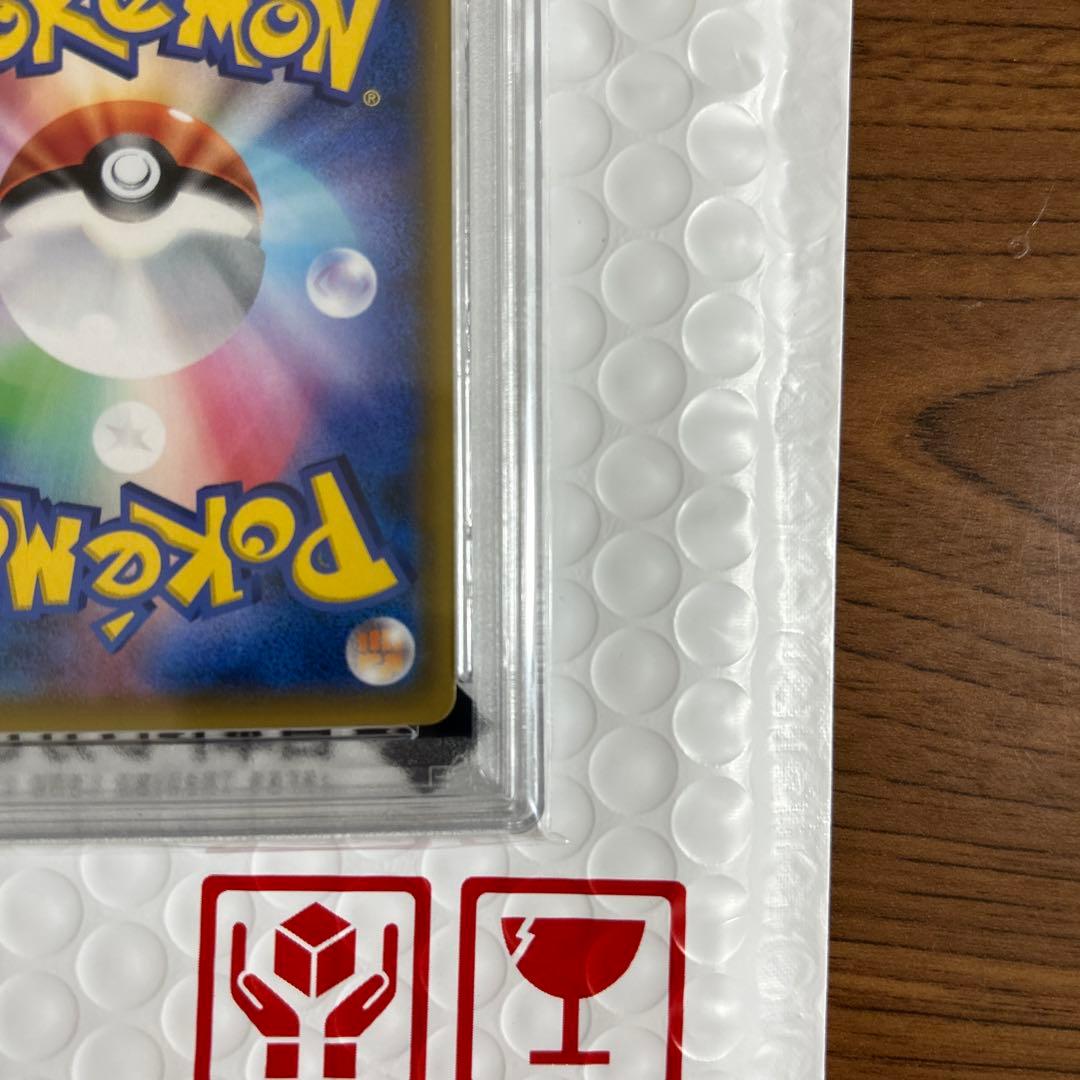 リーリエの全力　sr psa10