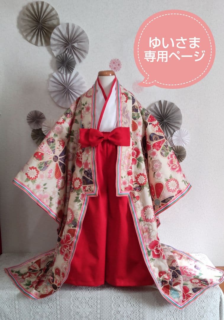 ゆいさま♡確認ページ