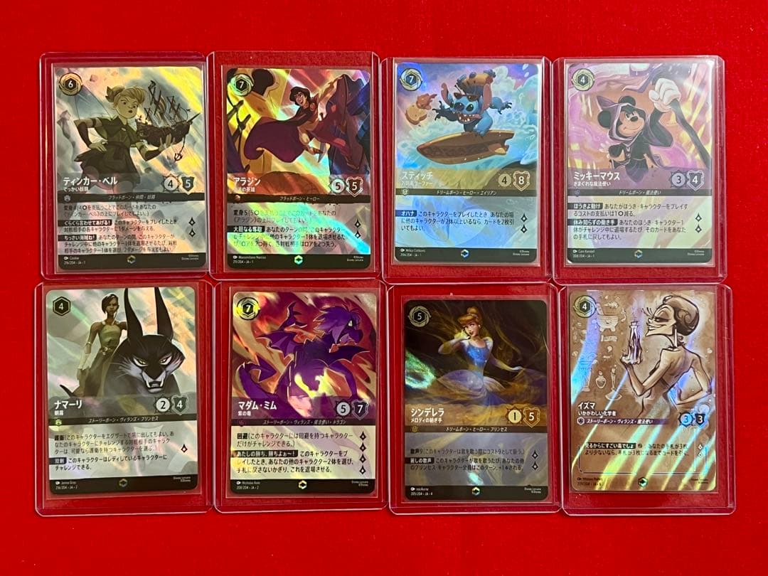 ロルカナ エンチャンテッド　まとめ売り