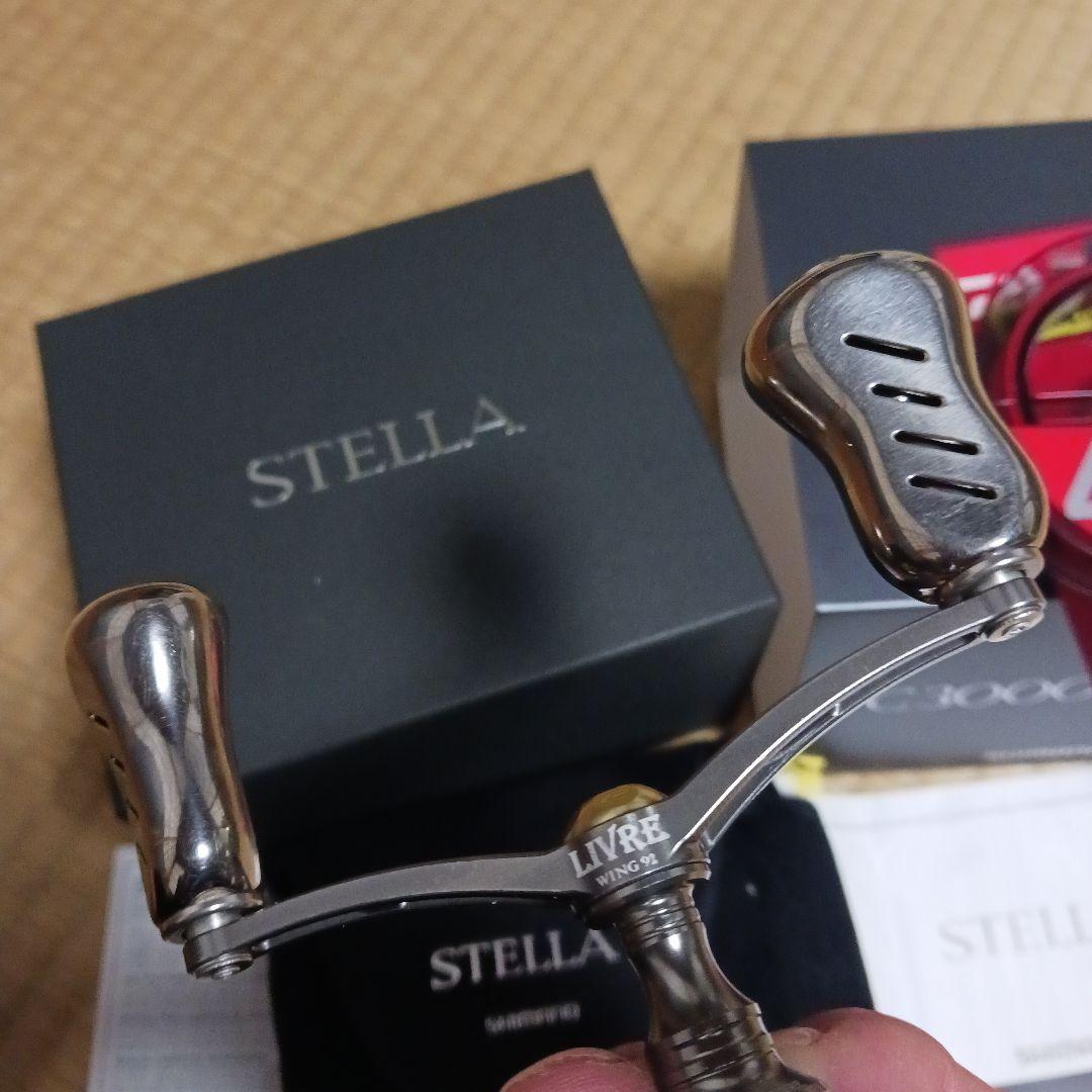 シマノ22ステラ C3000SDHG　リブレハンドル付き