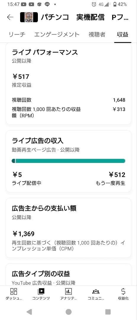 （基本直接引取）　パチスロ　5号機　エマ　ニューペガサスw
