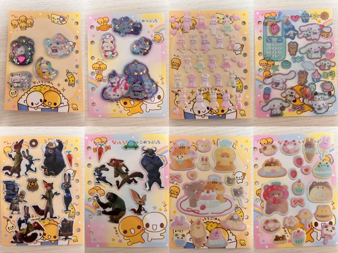 シール帳　完成品　正規品　3冊セット