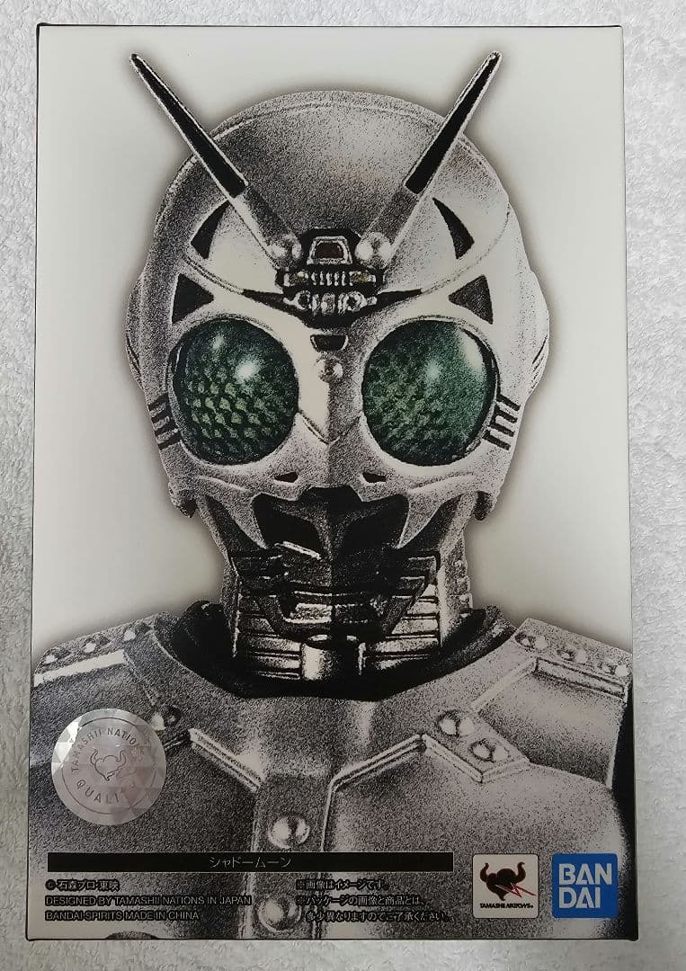 S.H.Figuarts（真骨彫製法）シャドームーン