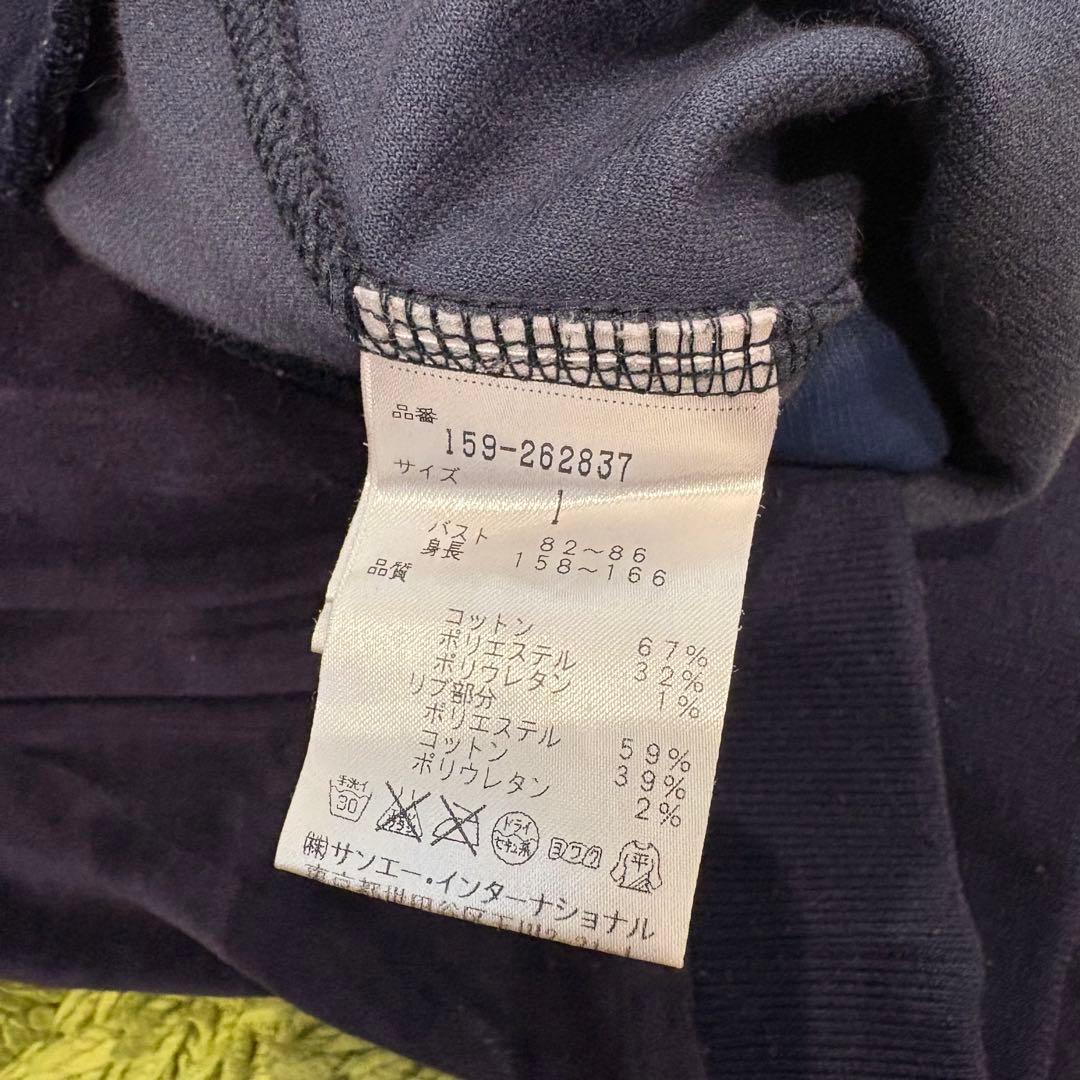 マスターバニーエディション セットアップ ジャケット パーカー ベロア サイズ1