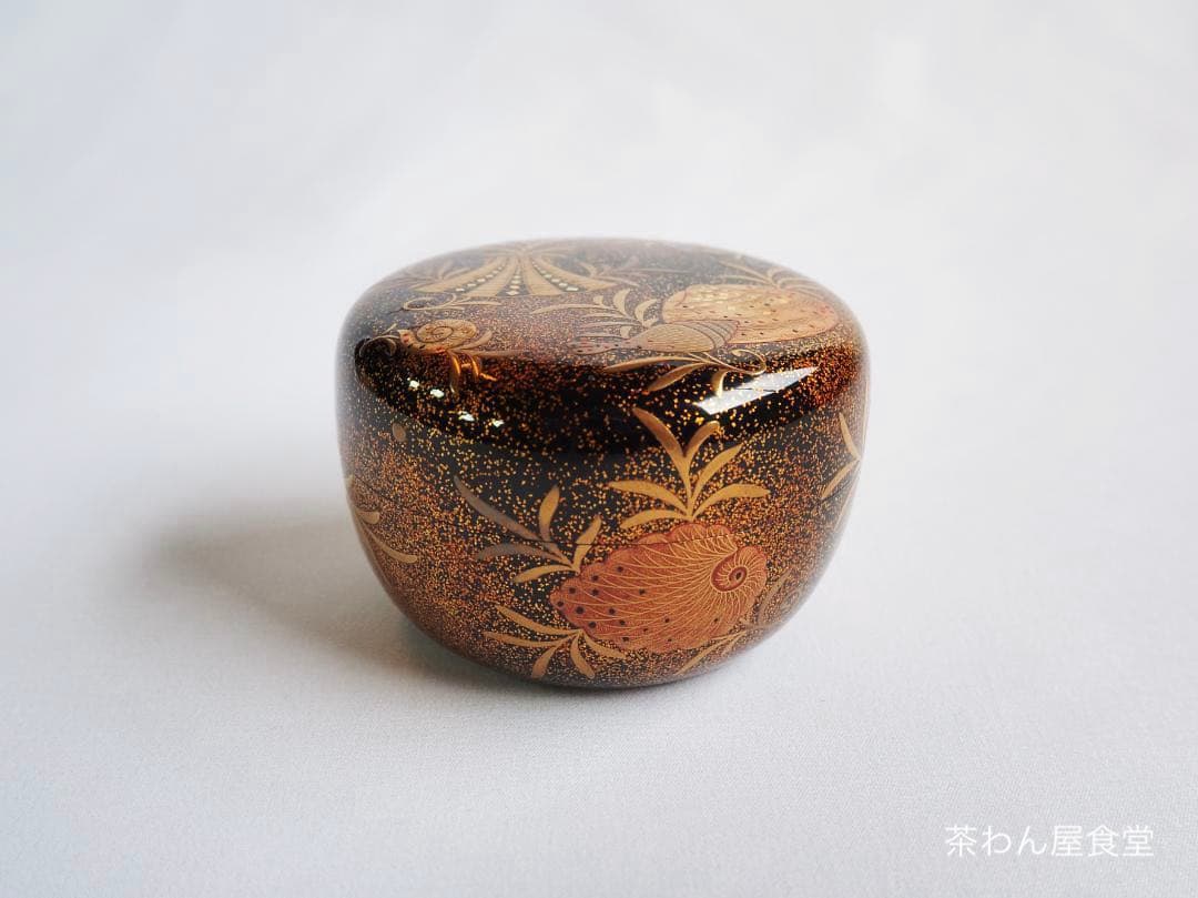 裏千家15世鵬雲斎大宗匠御書付『海松貝蒔絵平棗』岡澤起幸造（共箱）