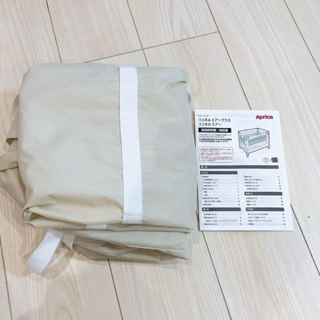 2025年購入✨️美品アップリカ ココネルエアーAB ベビーベッド ホワイトグレー