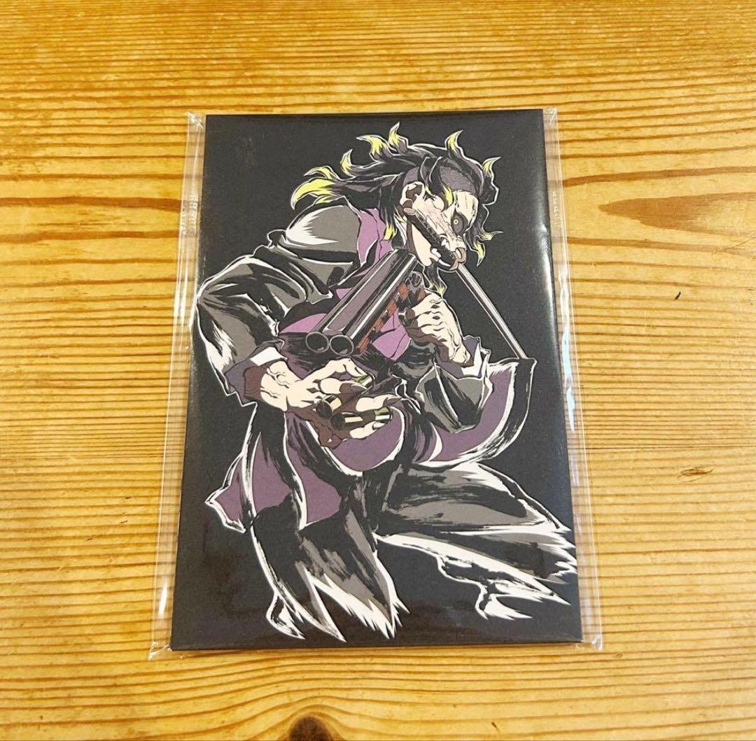 鬼滅の刃 全集中展 幕間画 ポストカード