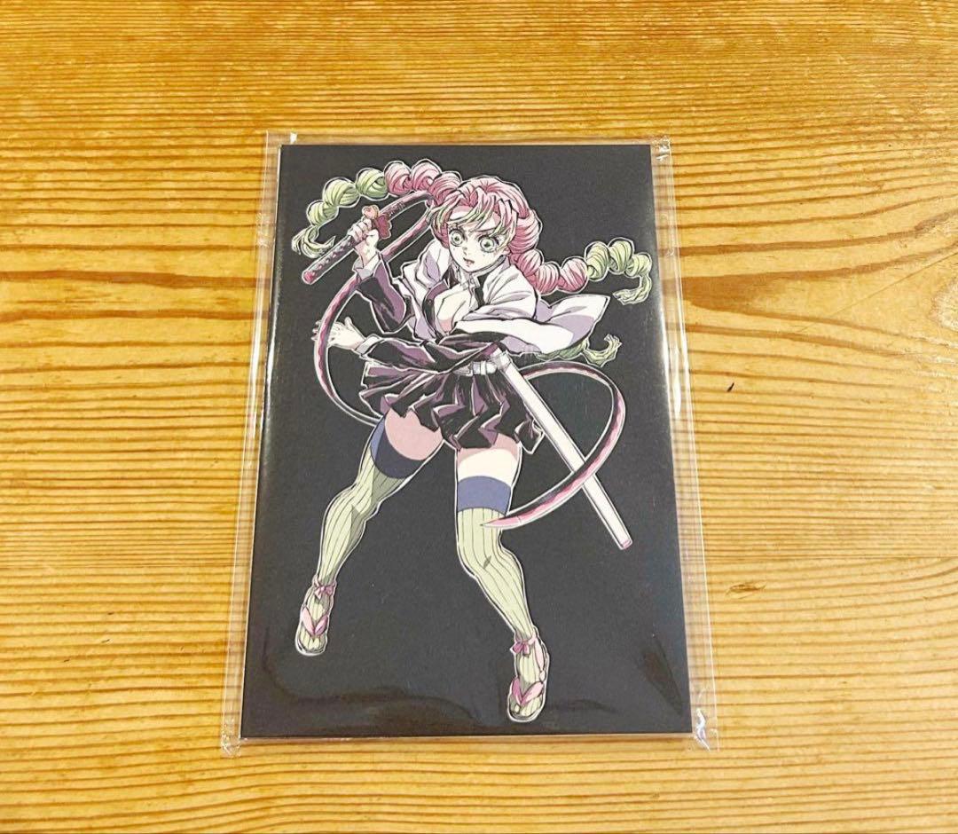 鬼滅の刃 全集中展 幕間画 ポストカード