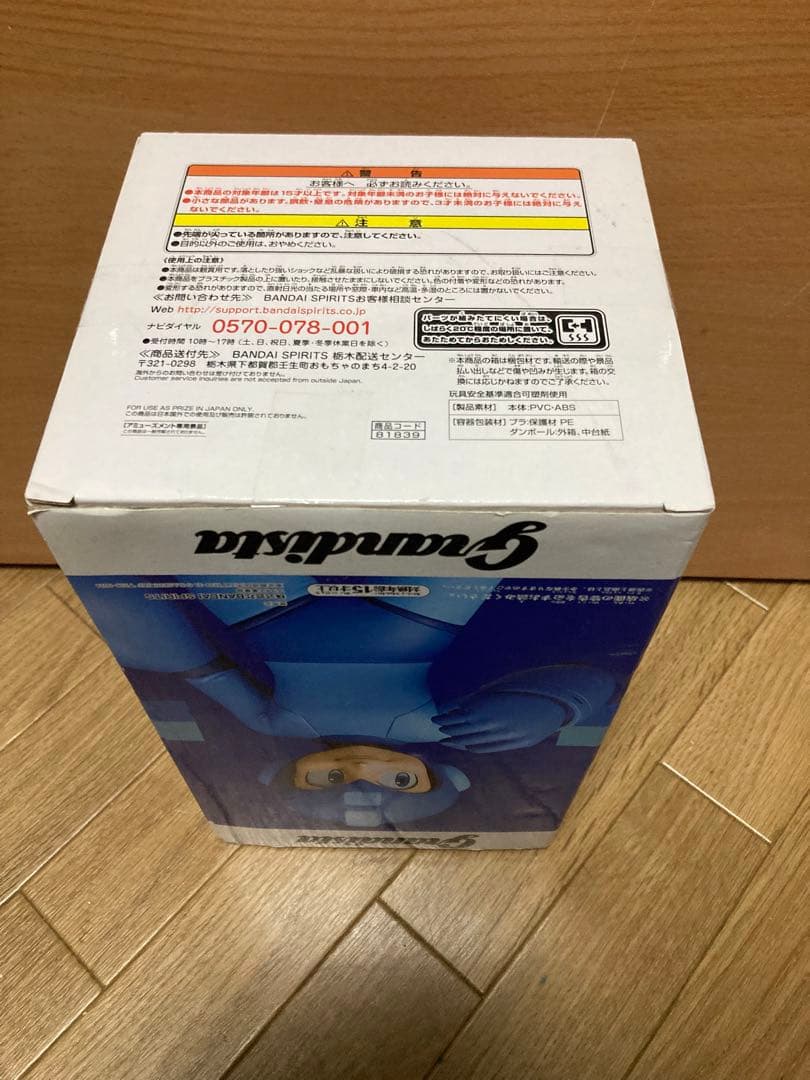 【カプコン限定品】ロックマン Grandista 開封品