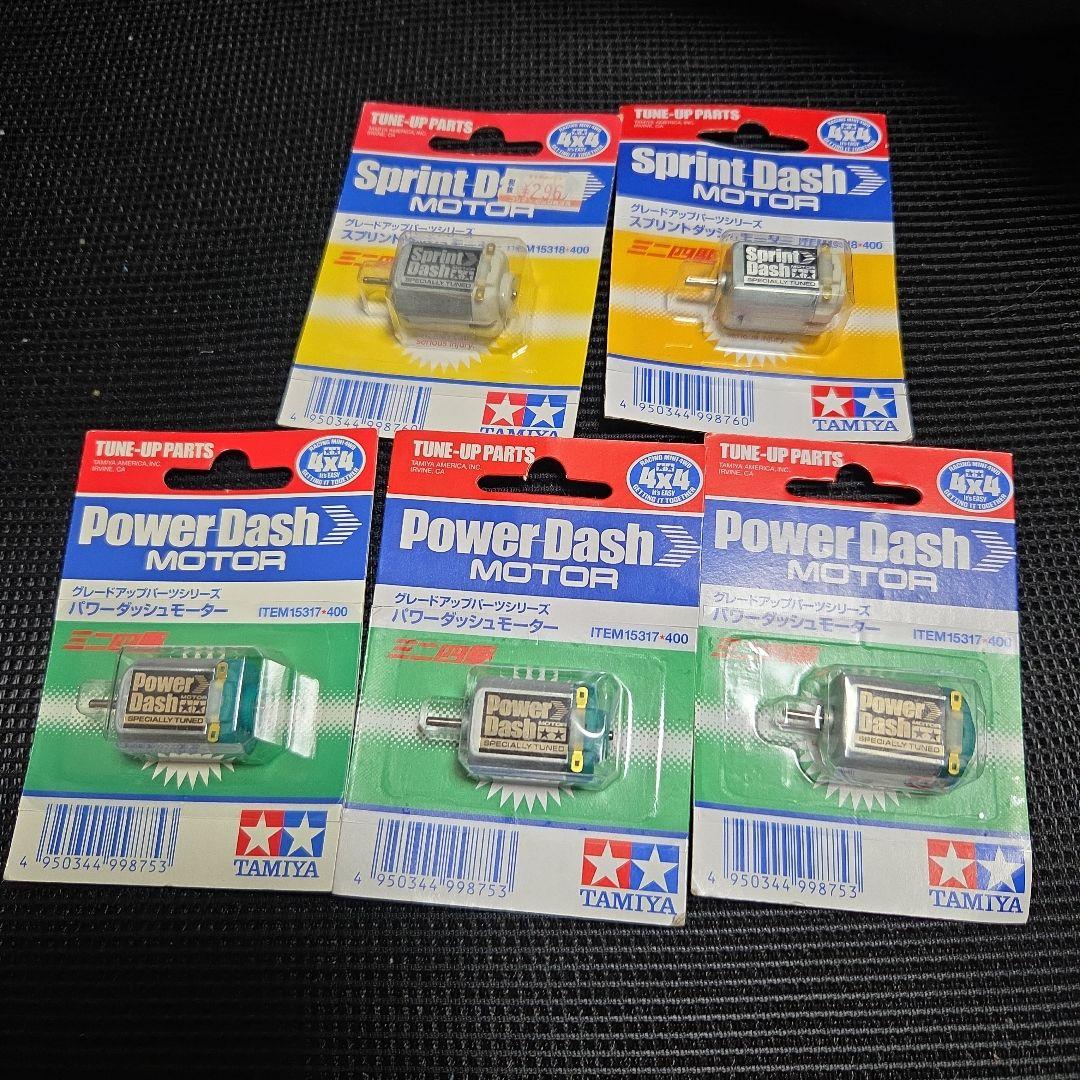ミニ四駆　旧価格　スプリントダッシュ　パワーダッシュモーター