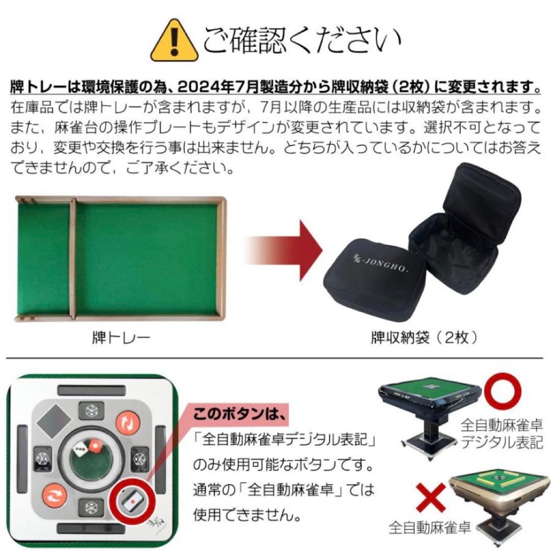 【新品】全自動 麻雀卓 28mm ゴールド/ガラス製脚 ドリンクホルダー 麻雀台