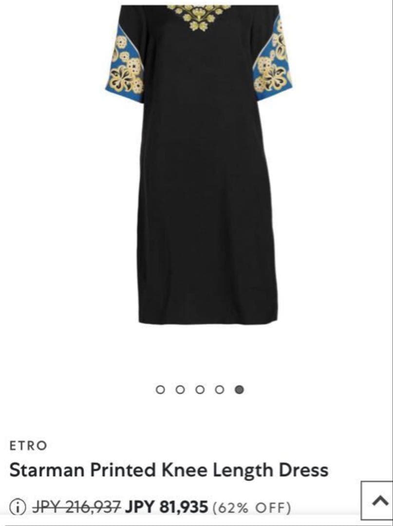 最終値下げ セール☆21万 極美品 エトロ 洗練 プレシャス ゆったり ドレス