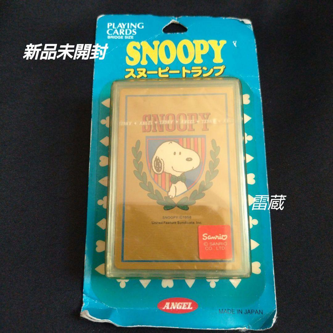 [新品未開封]　希少　レトロ　エンゼル　スヌーピートランプ　サンリオ