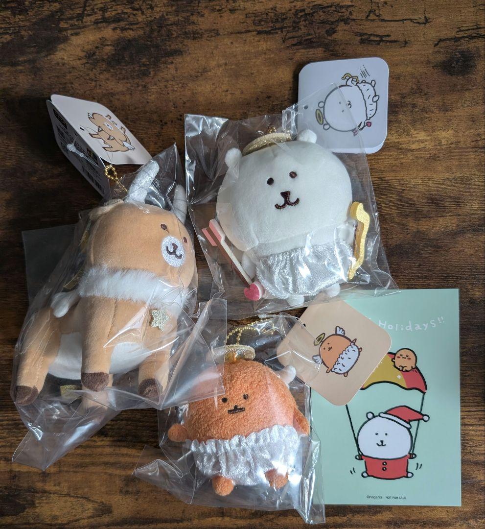 ナガノマーケット ホリデーマスコット3種セット ポストカード