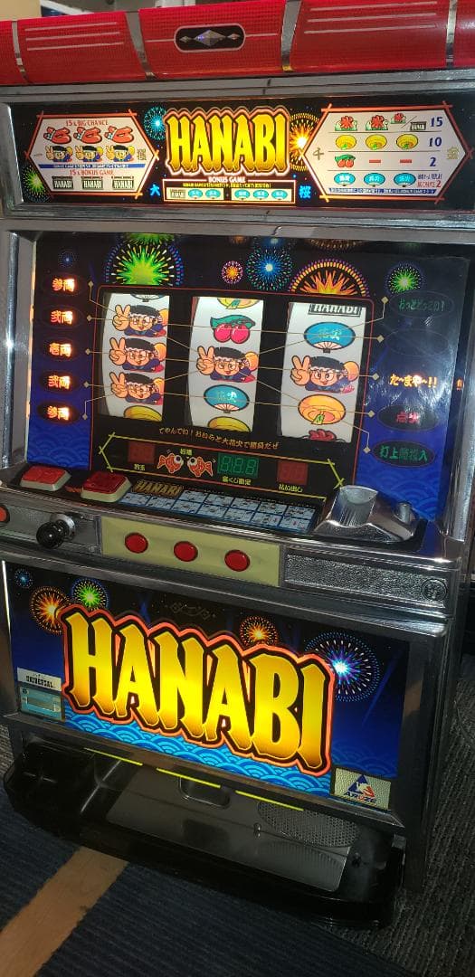 ♪　パチスロ実機　レトロ　４号機　アルゼ　ハナビ　HANABI　♪