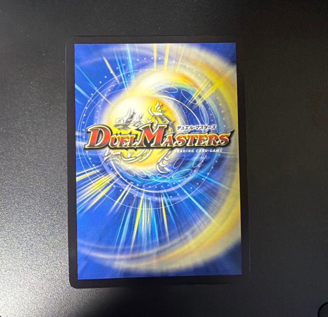 デュエルマスターズ 終末縫合王 ザ=キラー・キーナリー