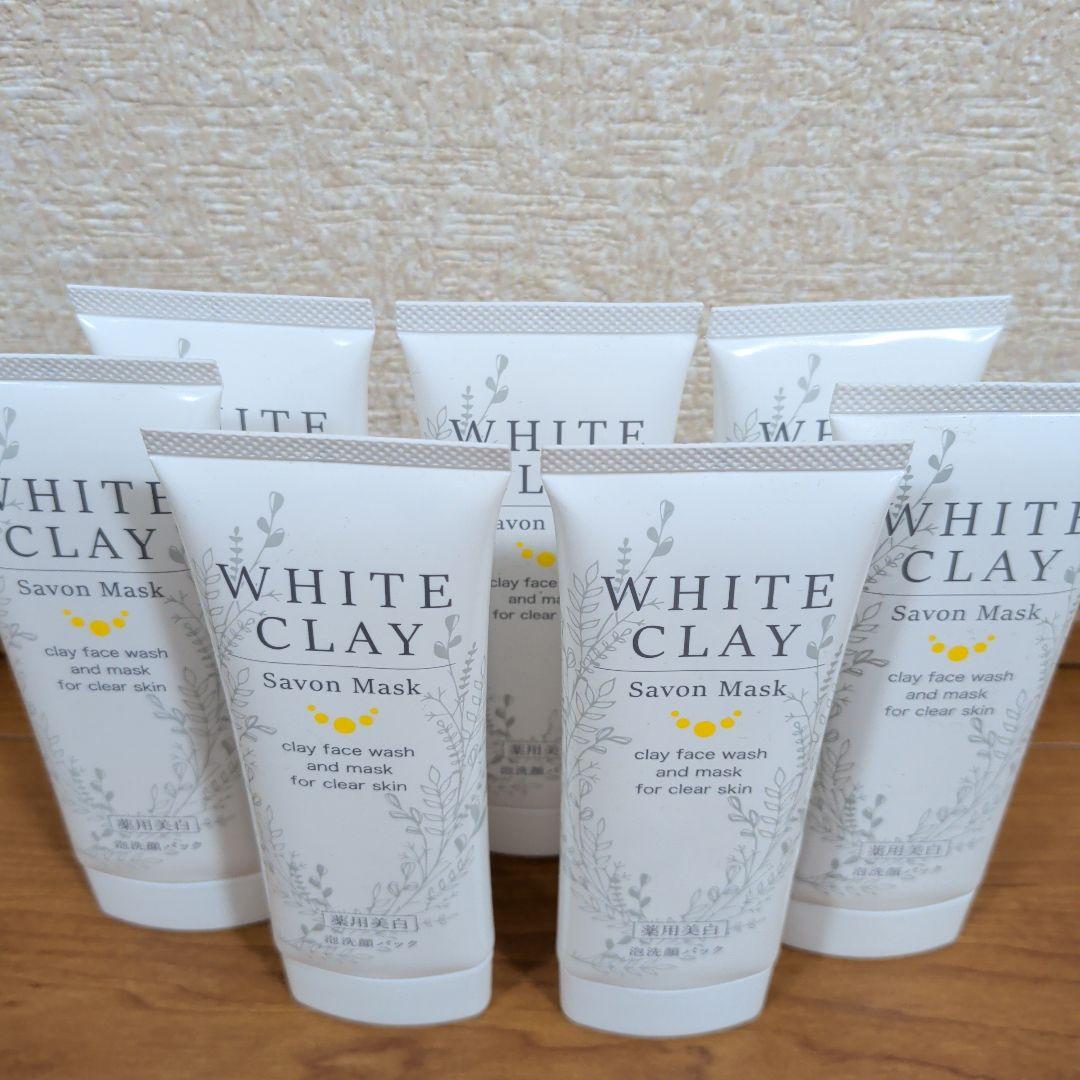 ルソイル Wクレイ サボンマスク 80g まとめ売り ７本 本数の変更もできます