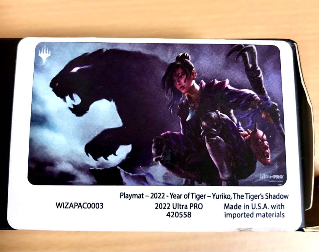 い*え様 MTG 希少！虎の影、百合子 プレイマット　海外限定品