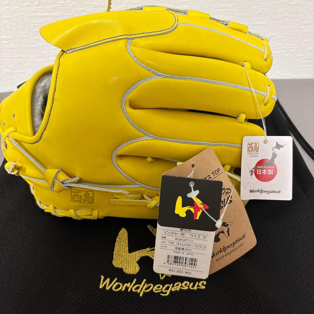 ワールドペガサス　投手用　左