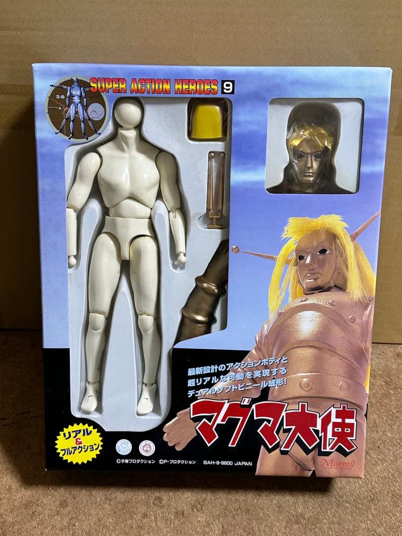 マグマ大使 1/6 スーパーアクションヒーローズ マーミット製