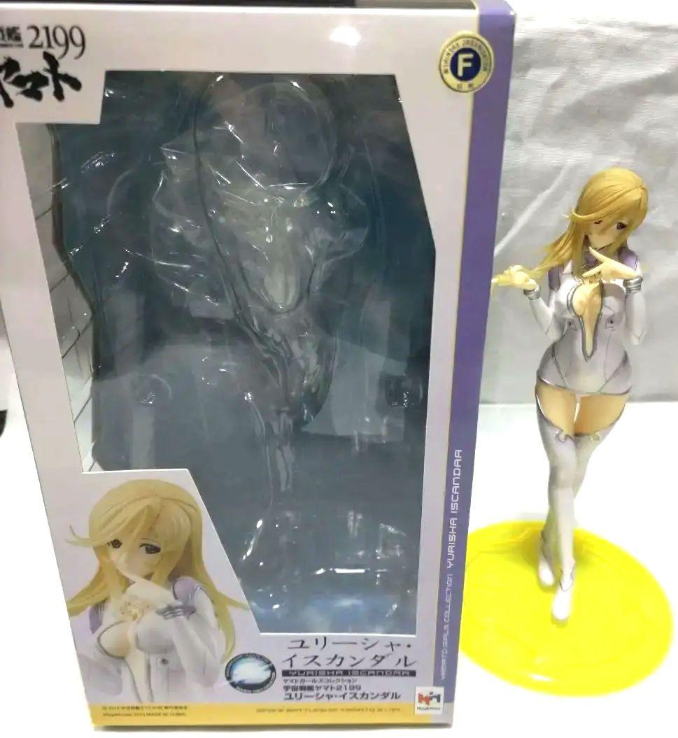 宇宙戦艦ヤマト2199 ユリ・イスカンダル フィギュア