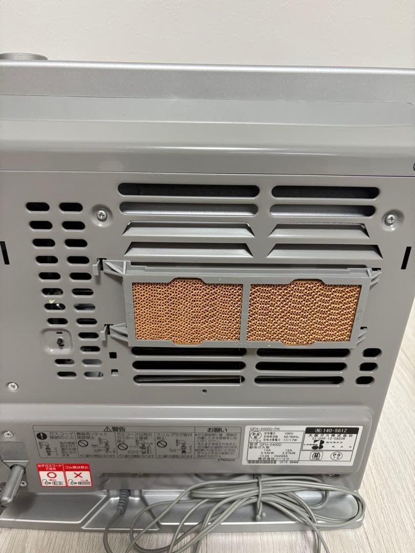 OSAKA GAS ガスファンヒーター G grade