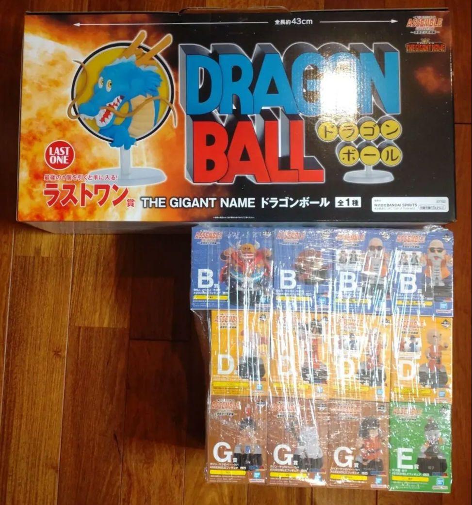 k*a様 一番くじ　アッセンブルコレクション　ラストワン賞　ギガントネームドラゴ