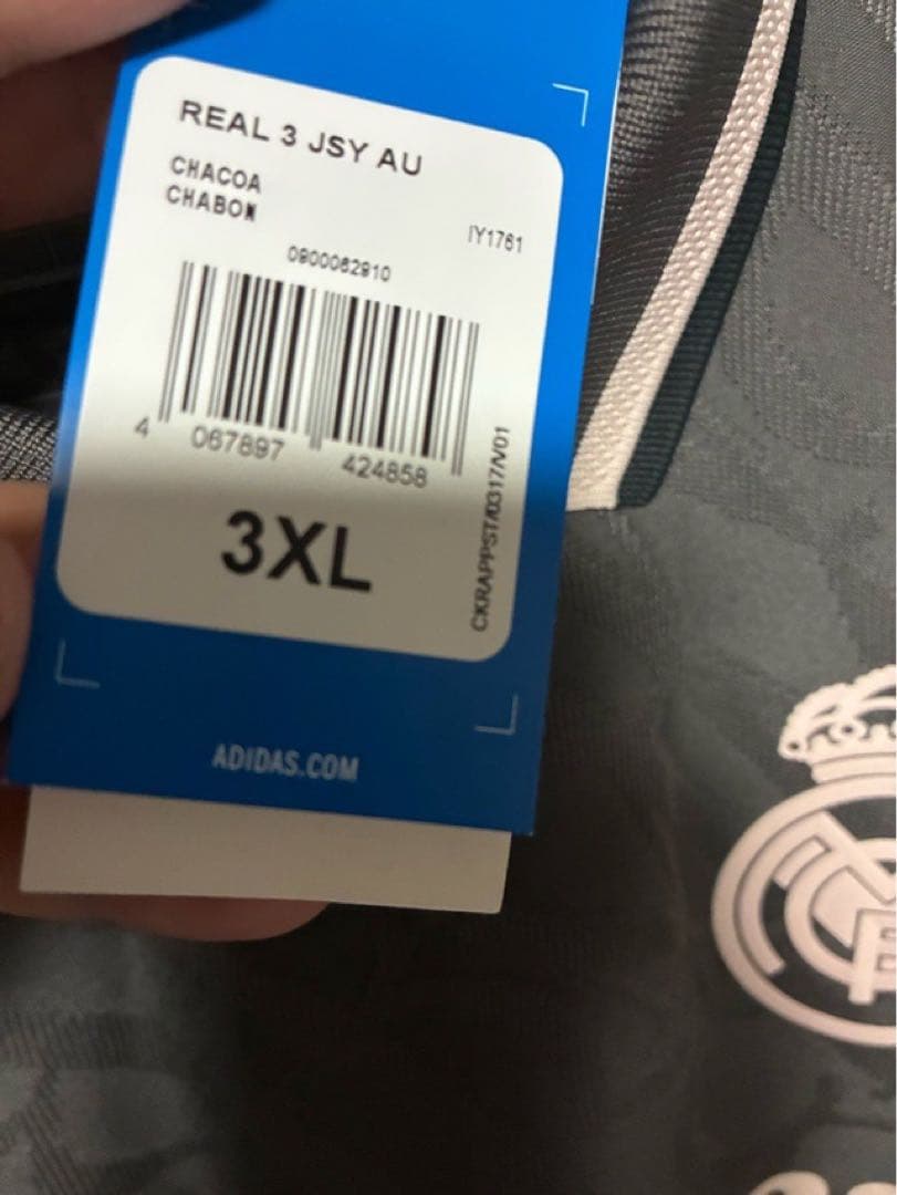 レアルマドリード オーセンティック ユニフォーム 新品4XL 24-25 3rd