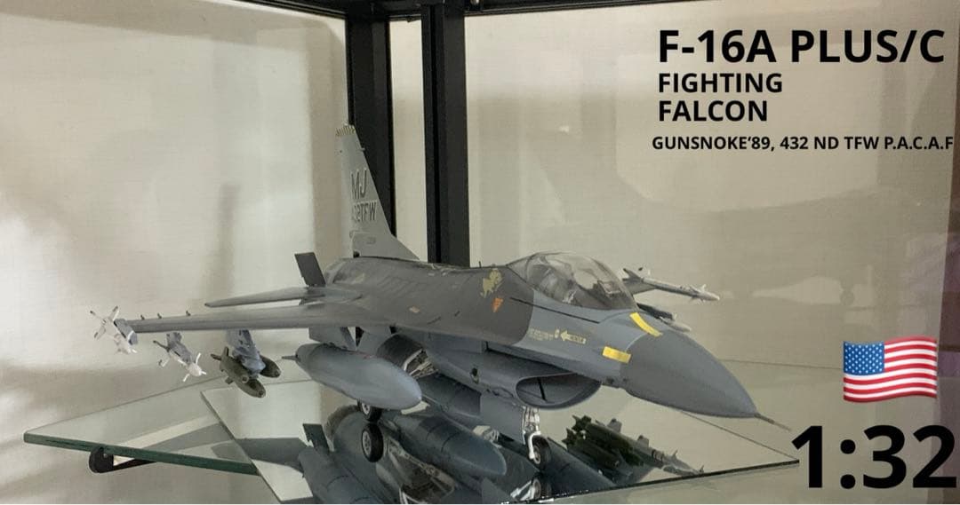 航空機・ヘリコプター F-16A PLUS/C 1/32